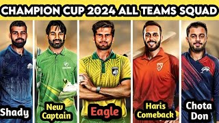 Pakistan Champions one day Cup 2024 all teams squad announcedMuhammad Rizwan New captain [upl. by Kevon436]