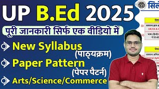 UP BEd Syllabus 2025  up bed new syllabus  up bed paper pattern up bed new syllabus  up bed form [upl. by Killam239]