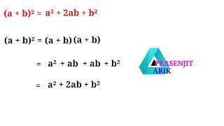 a plus b ka whole square equals to a square plus two ab plus b square  a  b²  a²  2ab  b² [upl. by Sonitnatsnok]