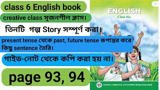 class 6 chapter 12 English book page 9394 new book 2024 [upl. by Ostap904]