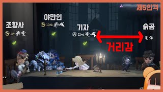 제5인격 나 뭐 해야 되지 [upl. by Sumahs]