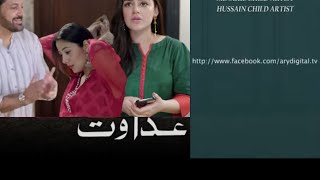 Adawat Episode 44 Teaser  Adawat Episode 44 Promo  Full Story  January 23 2024 [upl. by Redliw507]