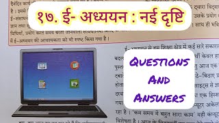 11th Std  Hindi  Chapter 17 Eadhyan nayi drishti१७ ई अध्ययन  नई दृष्टि answers swadhyay [upl. by Bela]