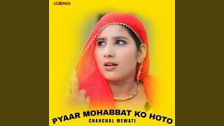 PYAAR MOHABBAT KO HOTO [upl. by Francesco]