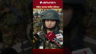 টঙ্গীতে রাতভর আর্মির অ্যাকশন bdarmy jamunatv armydrive armyOparations dhaka armyAction [upl. by Enttirb]