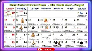 Hindu Festival Calendar March  2025 Krodhi Maasi – Panguni [upl. by Ynavoj]