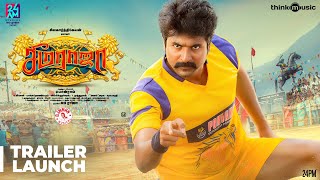 Seemaraja Trailer Launch Event  Sivakarthikeyan Samantha  Ponram  D Imman  24AM Studios [upl. by Mellicent362]