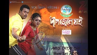 আজকে সবার ঘুমের ছুটি  Ajke Sobar ghumer chuti  উত্তম কুমার মন্ডল  UKM Official [upl. by Aitas987]