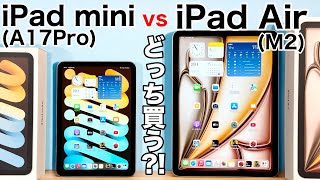 【どっちにする】iPad miniA17Pro vs iPad Air M2はどっち買うべき実機で写真や処理性能、その他全て比較【iPadmini7】 [upl. by Llednav]