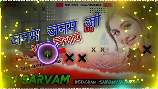 Shri Ram Janki Baithe Hai Mere Seene Me श्री राम जानकी बैठे हैं मेरे सीने में Latest Song Bhajan [upl. by Clarine]