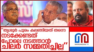 മുഖ്യമന്ത്രിയുടെ പ്രസ്താവന തള്ളി സിപിഐ l Cpi [upl. by Forlini]