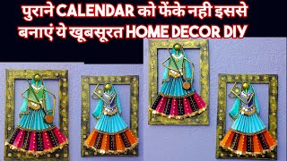 Best Home Decor DIY From Old Calendar  Best Out Of Waste  Waste Material Craft  Reuse Idea [upl. by Nyroc]