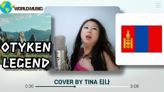 Otyken Legend COVER BY TINA 티나 MONGOLIE MUSIC [upl. by Atsirk]