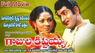 Gajula Kishtayya Full Length Telugu Movie [upl. by Eintirb]