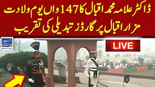 🔴Live  Guards Changing Ceremony At MazareIqbal  9 November 2024  Suno News HD [upl. by Hodge]