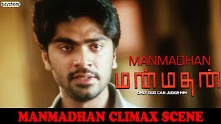 Manmadhan  Climax Scene  Silambarasan  Jyothika  Goundamani  Santhanam [upl. by Klenk]