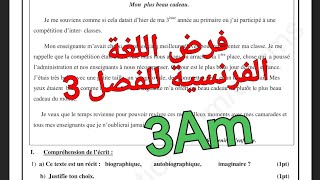 Devoir de français du 3ème trimestre 3Am 💥Souvenir💥فرض الفرنسية للفصل3 سنة3متوسطفرض حول الذكريات [upl. by Vinita]