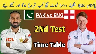 Pakistan vs England 2nd Test Match Time Table  Pak vs Eng  Test Series 2024 Match Schedule [upl. by Naujad]