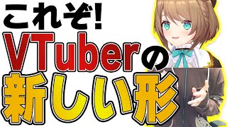 何次元配信いままでの欠点を補った配信方法とは【あおぎり高校栗駒こまる切り抜き】 [upl. by Eldwon]