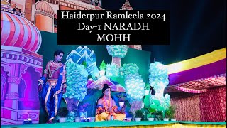 NARAD MOHH  Haiderpur Ramleela 2024  Day1  Jai jai Shree Ram 🙏🏻🙏🏻 [upl. by Padgett299]