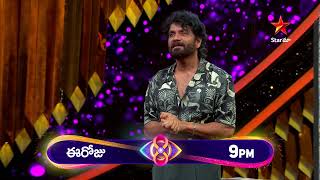 Bigg Boss Telugu 8  Day 48  Promo 1  BB Times Headlines Nomination  Nagarjuna  Star Maa [upl. by Nhguahs]