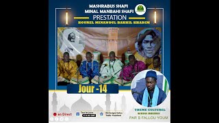 🔴ALMASHRABU SHAFI RAMADAN 2024 Kourel Minanoul Baakhil Khadim Yeumbeul J14 [upl. by Ahsil238]