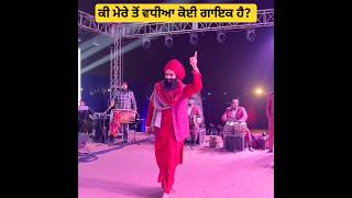 best sufi singer kanwargrewal  trending in punjab  famous punjabi singer  punjabi [upl. by Ellett]