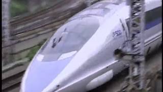 Densha de Go Sanyo Shinkansenhen  Shinkansen 500 SeriesED Movie  電車でGO！新幹線 [upl. by Acirdna]