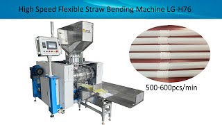 600pcsmin straw bending machine ID  45MM [upl. by Fryd]