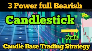 3 power Full Bearish candlestick pattern  Candlestick Pattern Trading Strategy  Stock Market Video [upl. by New]