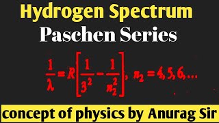 Hydrogen spectrum Paschen SeriesSpectrum Lines cbse upboard [upl. by Dlonyer]