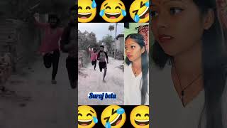 Suraj beta😅🤣😂funny [upl. by Narib994]