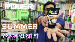 খুবই পাওয়ারফুল একটি ফেসওয়াশ  Garnier Men Power White AntiPollution Double Action Facewash Review [upl. by Jenkel]