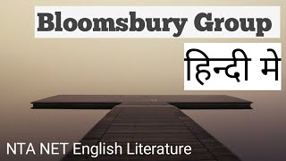 Bloomsbury group [upl. by Asile446]