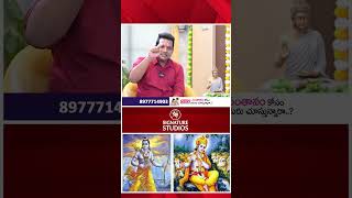 Sambasiva Rao Sensational Interview JESUS  HINDUISM jesuschrist hindus biblevsquran bible [upl. by Milinda]