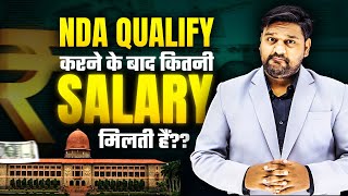 How Much Money Did UPSC Will Give You 🤑 NDA UPSC Salary 💸 NDA कितनी सैलरी देता है 💰 [upl. by Leirea8]