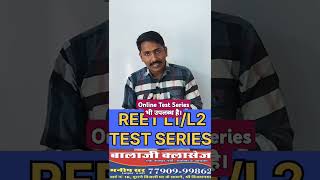 REET 2024 Test Series reet2024 reetlevel1 reetlevel gk [upl. by Cantlon799]