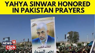 Hundreds Attend Yahya Sinwars Funeral In Karachi Condemn Western Support For Israels War  N18G [upl. by Rondon]