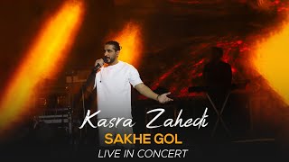 Kasra Zahedi  Shakhe Gol I Live In Concert  کسری زاهدی  شاخه گل [upl. by Relyks]