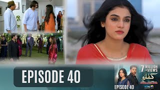 Kaffara Episode 40  Ali Ansari  Laiba Khan KaffaraEpisode40 laibakhan aliansari factyfacts [upl. by Sisco]