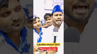 Meerut loksabha elections 2024 really bsp mayawati tbk shotvideoo viralvideo [upl. by Burnett]