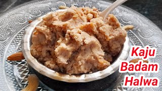 घर पर बनाए काजूबादाम हलवा  Kaju Badam Halwa Recipe  Simple And Tasty Sweet  Rajani Recipe Hindi [upl. by Leahcimnaes592]