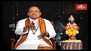 ప్రజాస్వామ్యం అంటేనే ఇది  Panduranga Mahatyam  Sri Garikipati Narasimha Rao  Bhakthi TV [upl. by Brewer856]