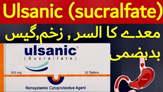 ulsanic syrup uses in urdu  ulsanic tablet uses in urdu  ulsanic syrup ke faydeulsanic sucralfate [upl. by Budde]