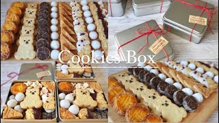 3日間かけて作る本気のバレンタイン🍫💝【6種類のクッキーでクッキー缶】〜Cookies Box〜 [upl. by Alisander]