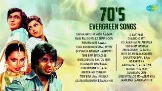 70s Evergreen Songs  Yeh Sham Mastani  Rimjhim Gire Sawan  O Saathi Re  Yeh Sham Mastani [upl. by Peggie]