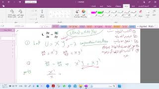 131 Applied mathematicsseparable partial differential equations [upl. by Shayn]