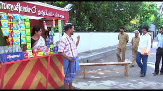 Marimayam  Ep 82 Part 1  Demolish the unlicensed shops  Mazhavil Manorama [upl. by Light]