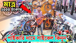 Cycle price in bangladesh 2023 🔥 VelocePhoenixAvon  Cheap price Cycle collectioncycle price bd [upl. by Oninrutas695]