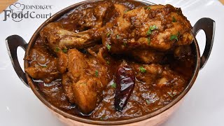 Chettinad Chicken Curry Chicken Gravy Recipe Chicken Curry [upl. by Carlene]